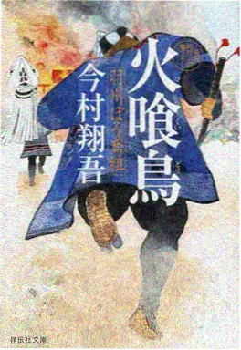 心灵的声音 - 动漫 2024 搞笑日常