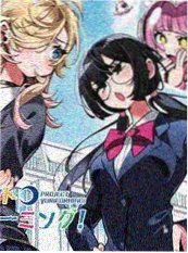 杀死比尔 - 电影 2003 美国漫画风格